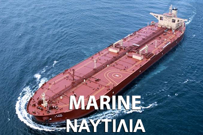 ΒΙΟΜΗΧΑΝΙΑ